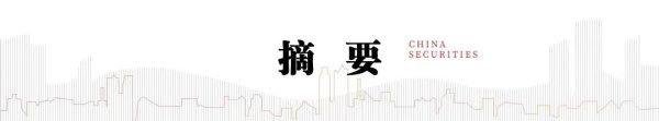 富配平台 中信建投：看好上市险企迎来业绩增长与估值修复的戴维斯双击