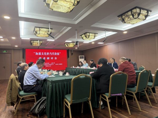 忆速配 在中国近现代史占据重要地位的海派文化，如何更好发挥当代价值？